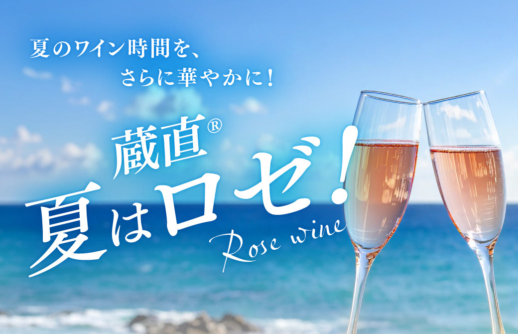 メインバナー