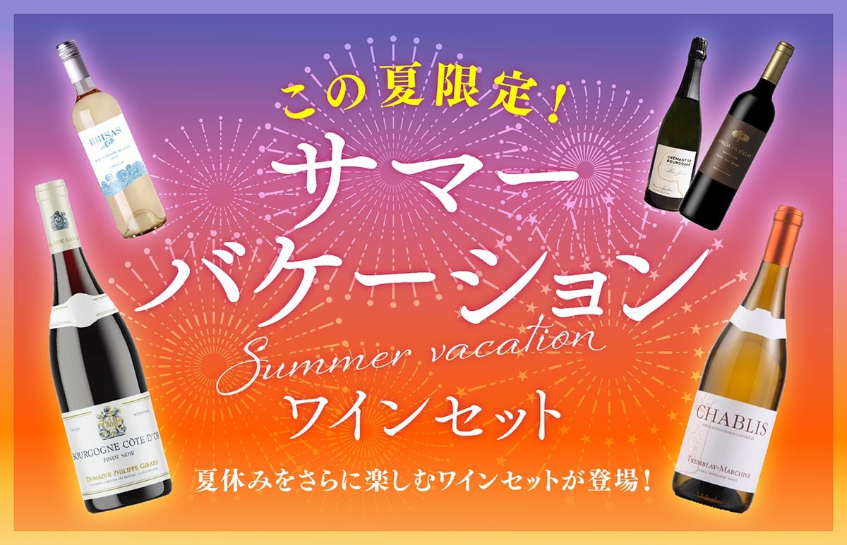 メインバナー