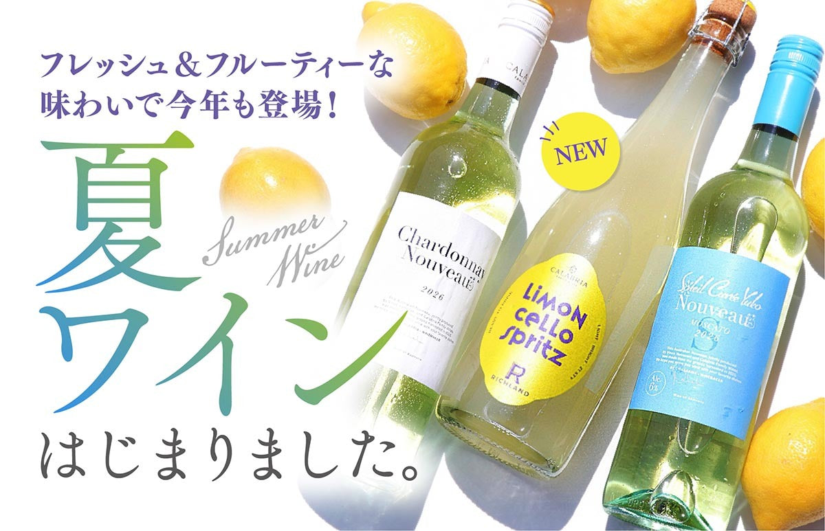 メインバナー