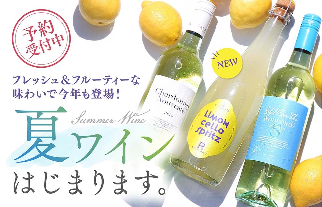 メインバナー