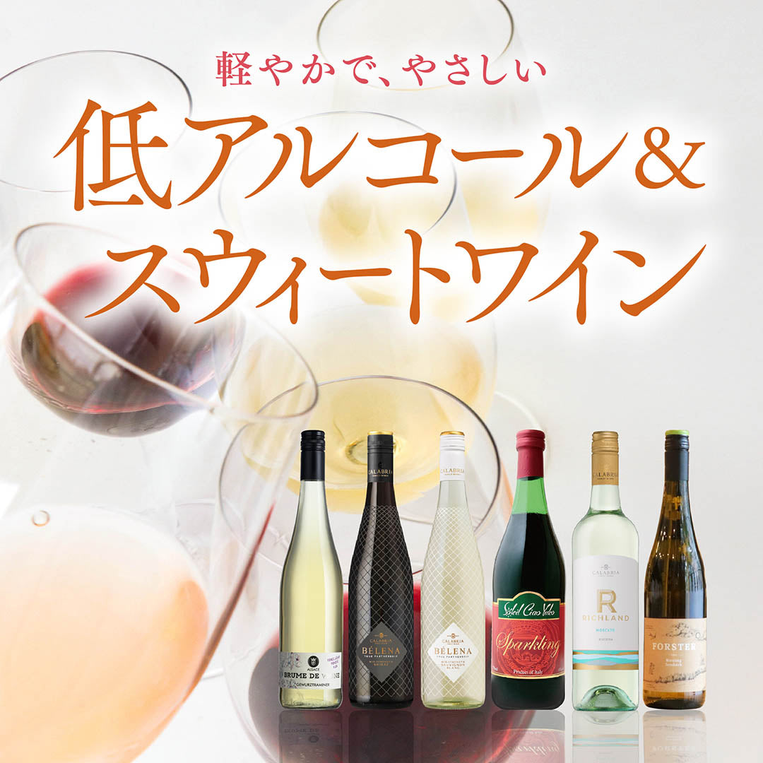 ワイン通販|ワイン専門店 - ヴィノスやまざき ワイン通販|ワイン専門店 - ヴィノスやまざき