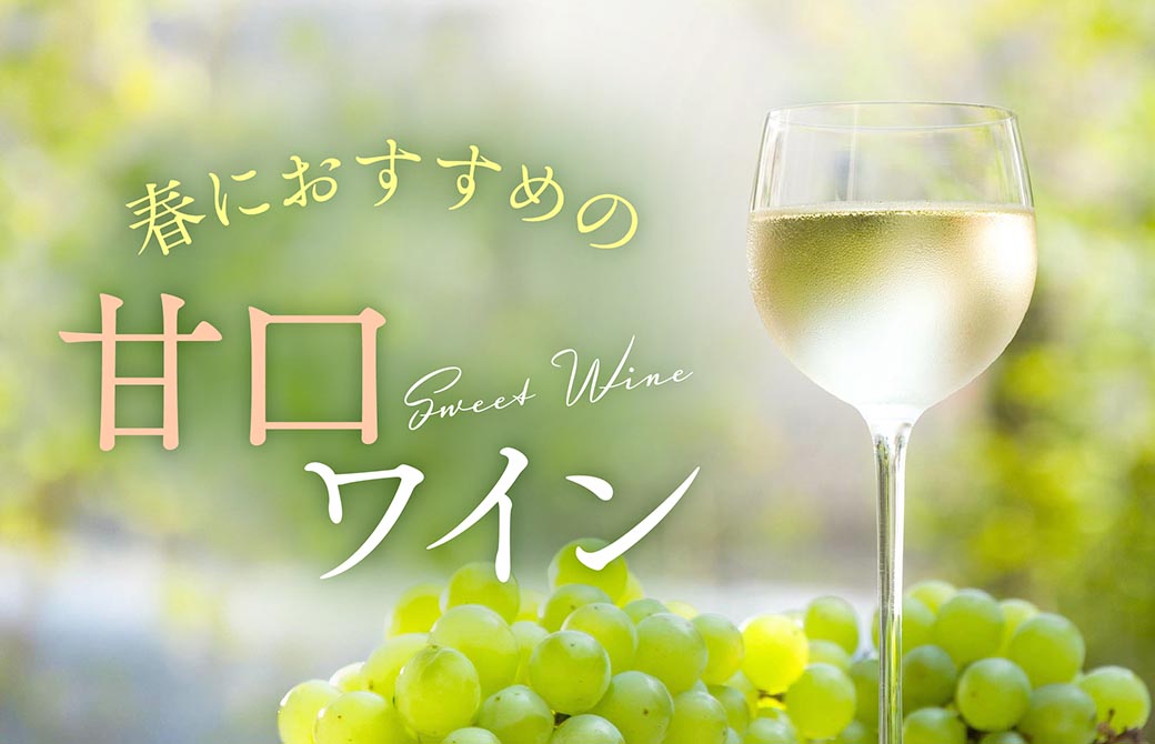 メインバナー