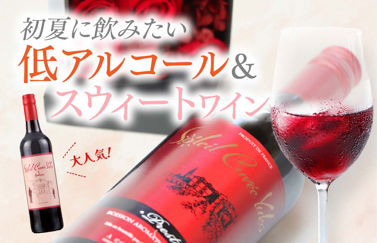 メインバナー