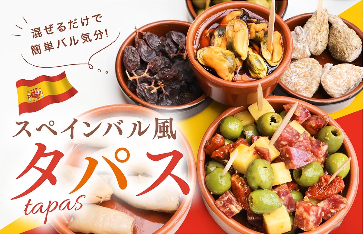 メインバナー
