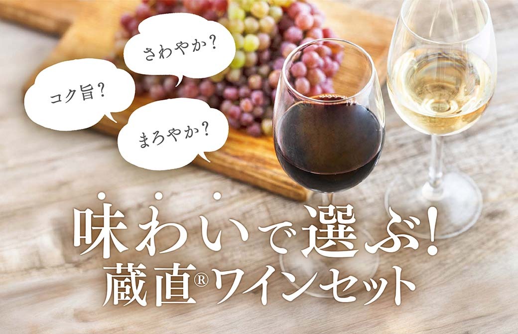 メインバナー