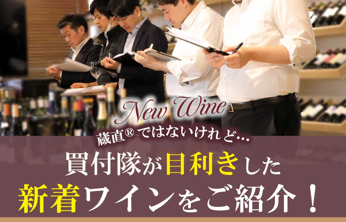 メインバナー