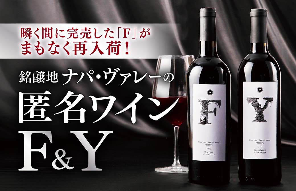 未開栓 自宅保管 ワイン オークヴィル ナパヴァレー 750ml リザーブ カベルネ・ソーヴィニヨン オークヴィル ナパ・ヴァレー 2022