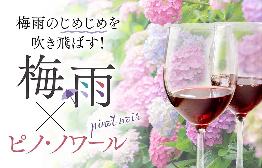 メインバナー