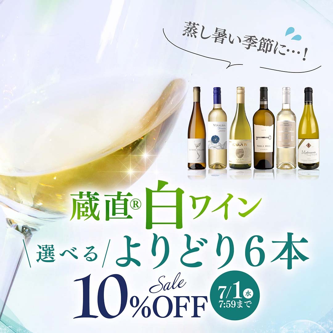 特集バナー