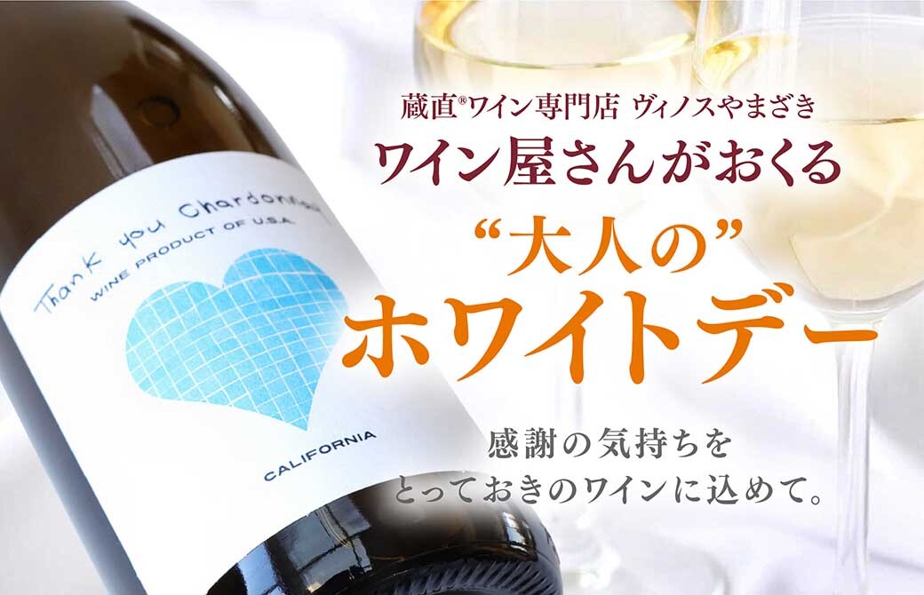 メインバナー