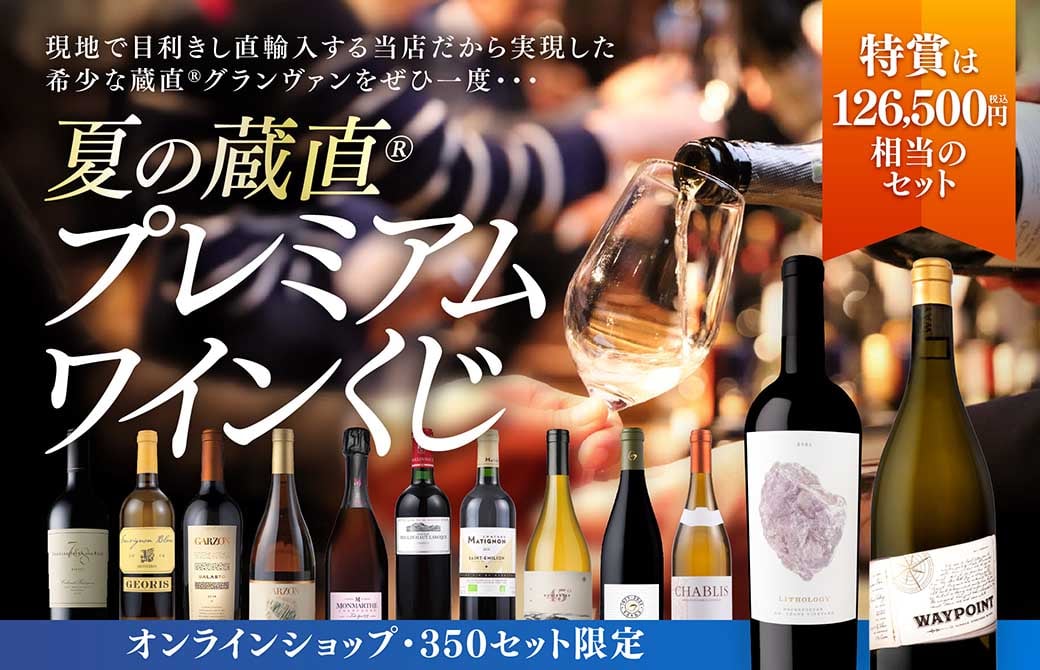 メインバナー