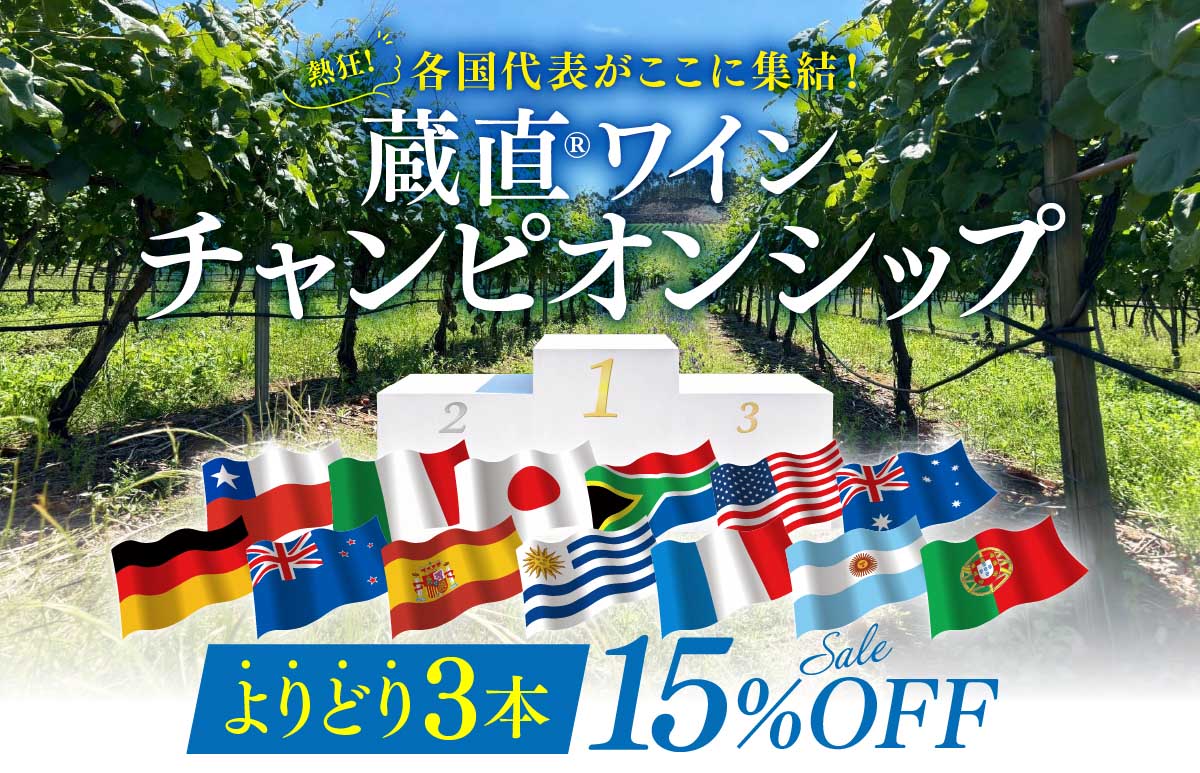 メインバナー