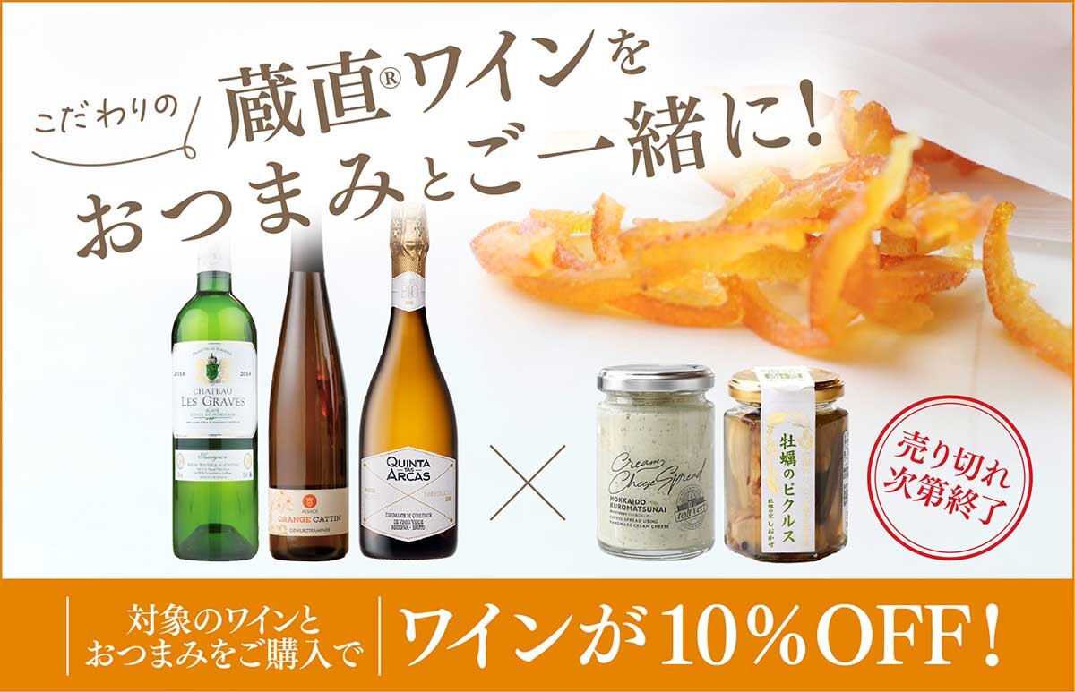 メインバナー