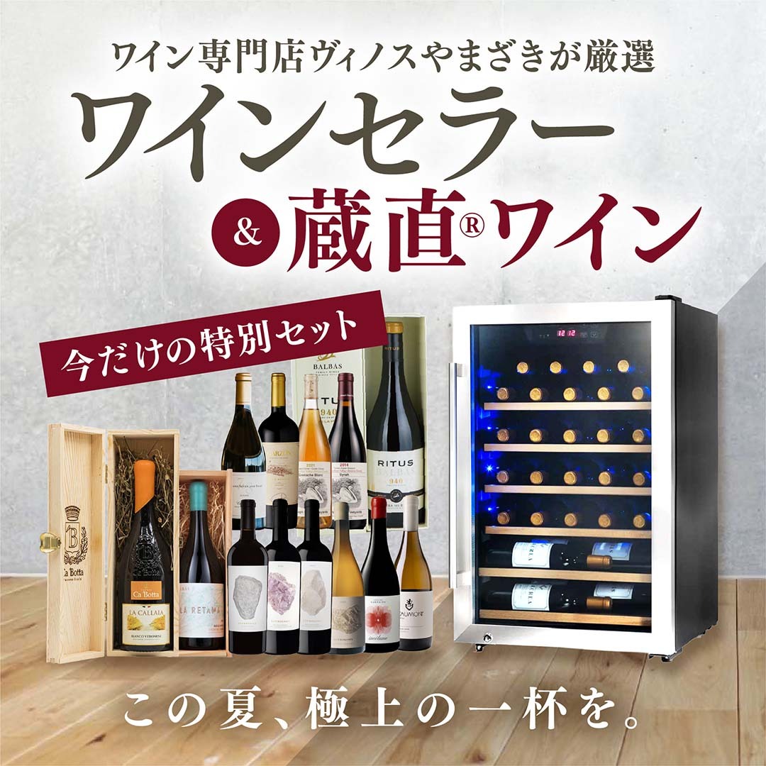 特集バナー