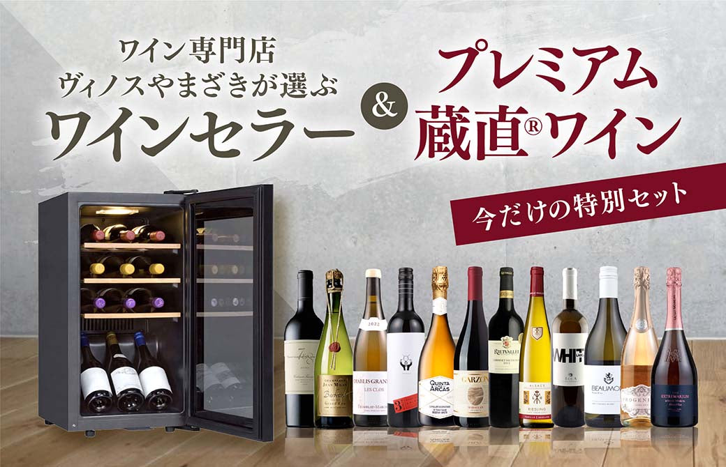 メインバナー