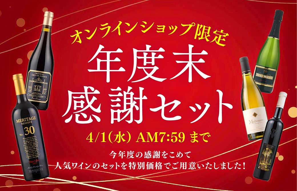 メインバナー