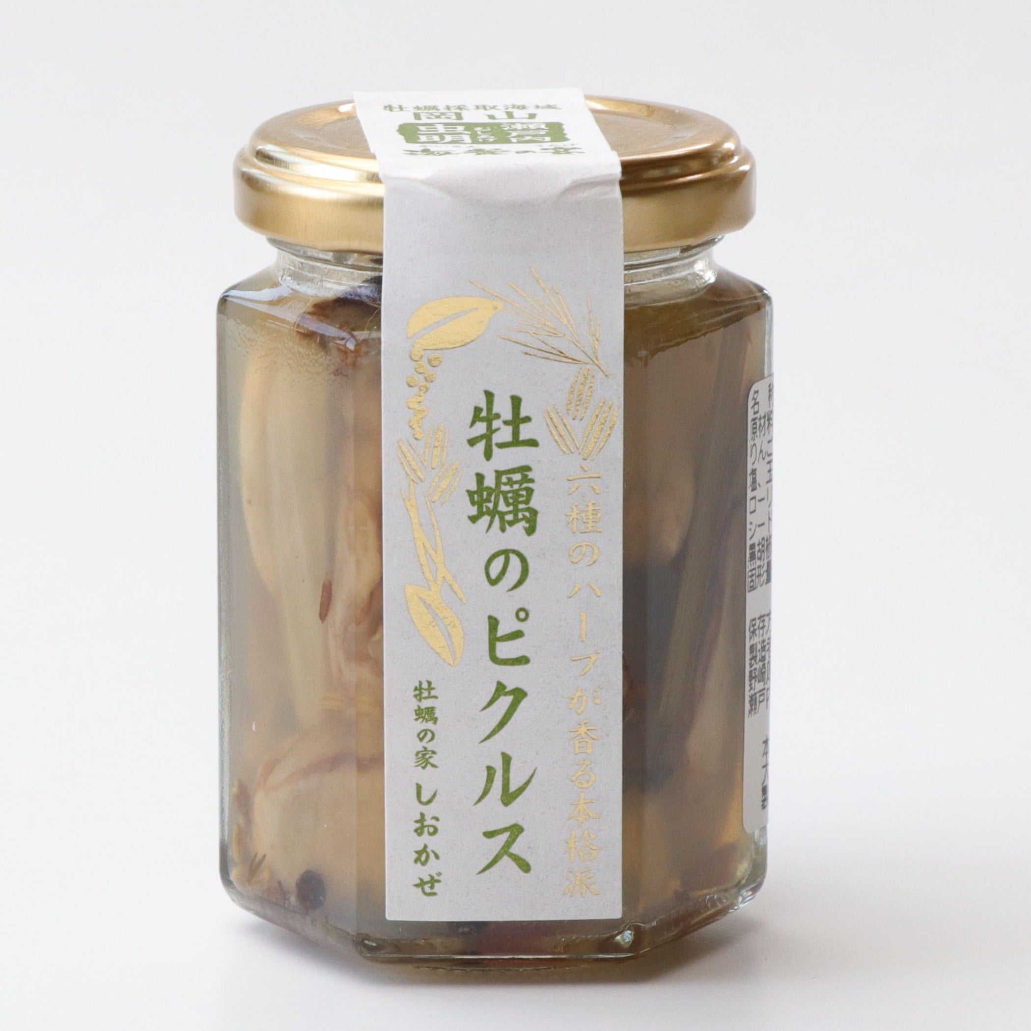 牡蠣のピクルス（145g）