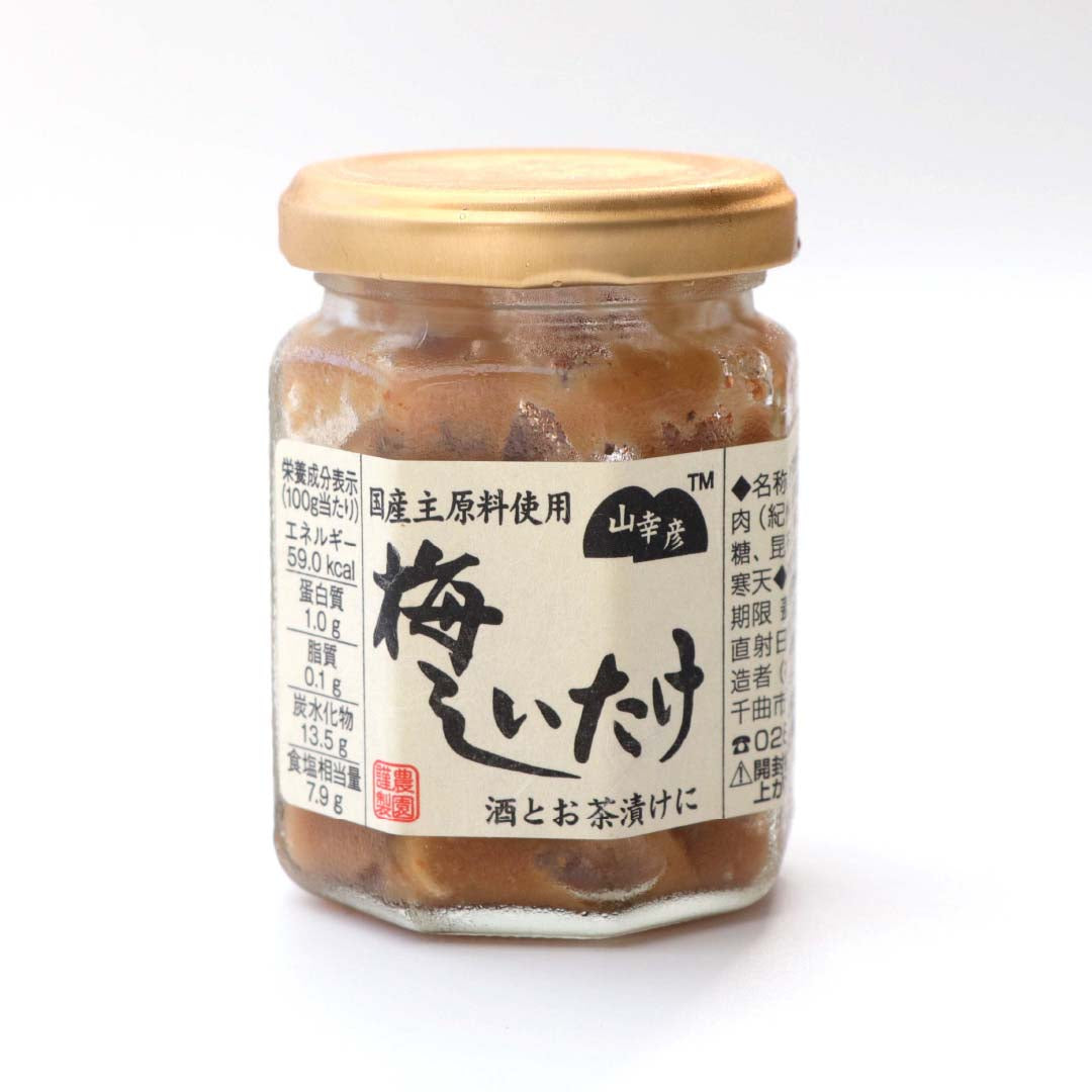 小林農園 国産 梅しいたけ 125g
