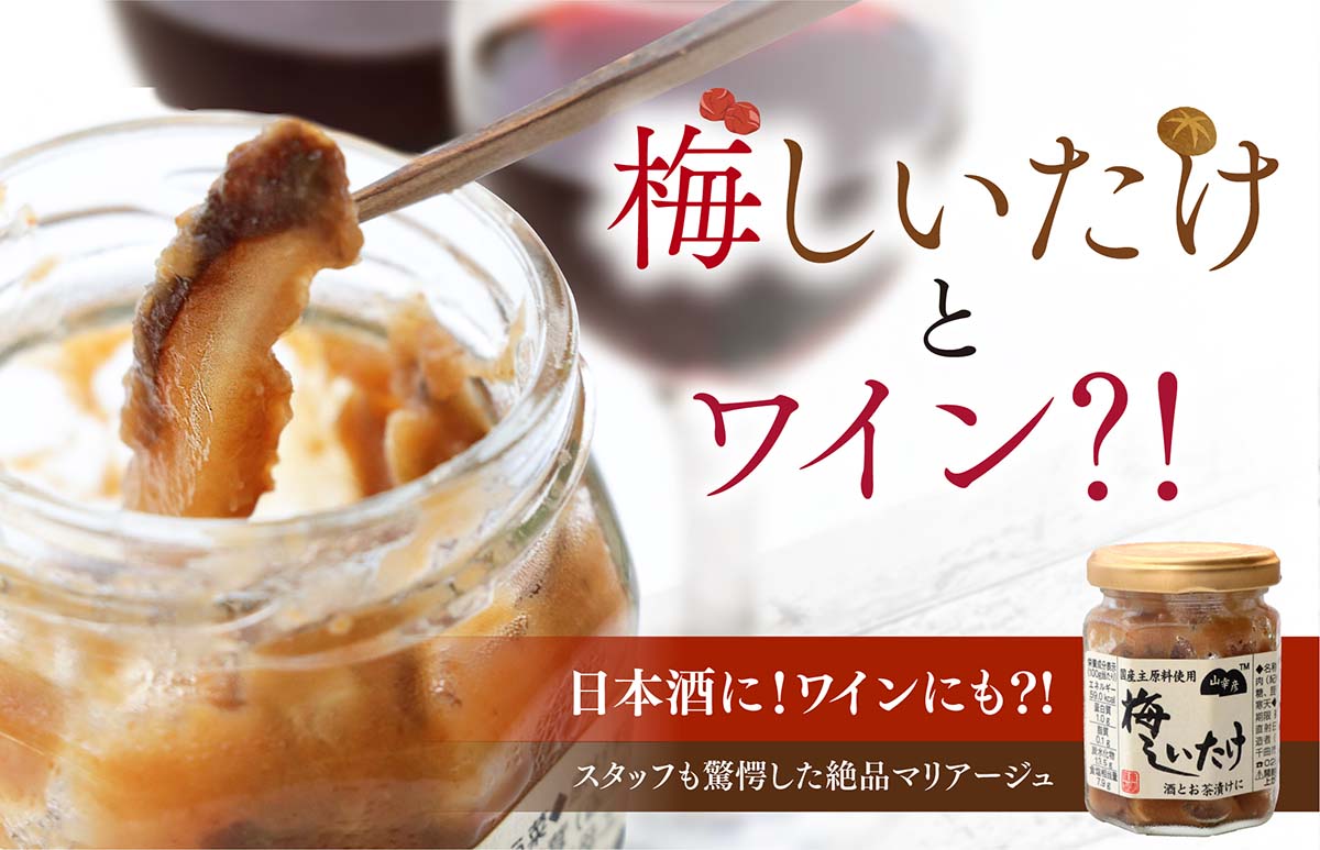 メインバナー