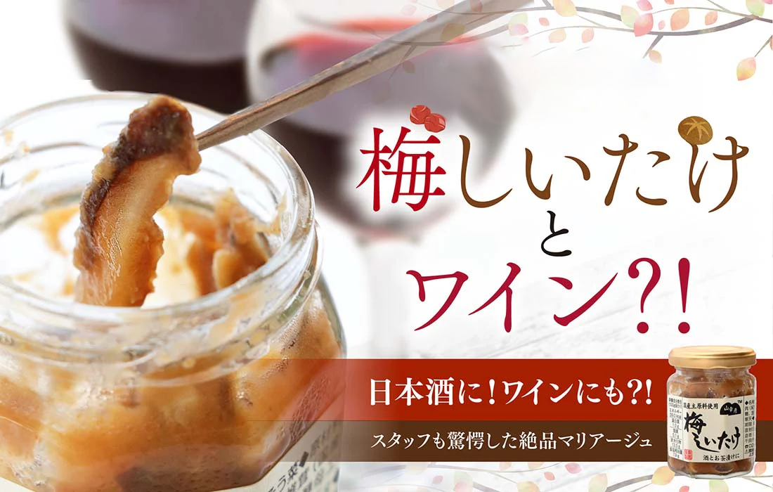 メインバナー