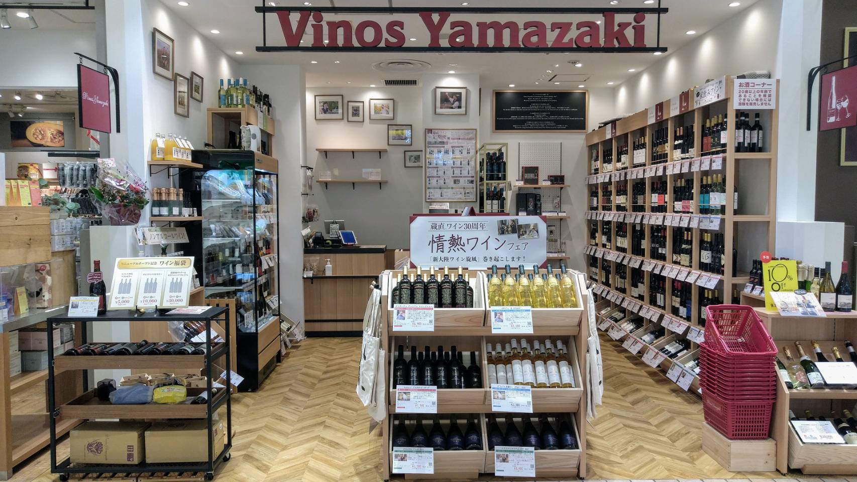 【ルミネ立川店】フランスワインの魅力に迫る！そば会席と蔵直🄬ワインのペアリング会