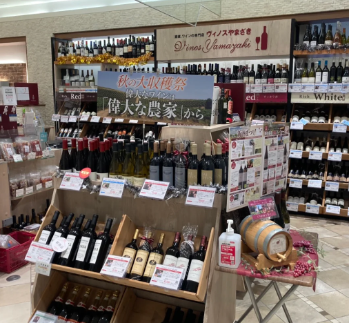 【ルミネ北千住店】2026年度 月例ワイン会