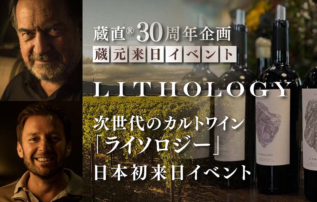メインバナー