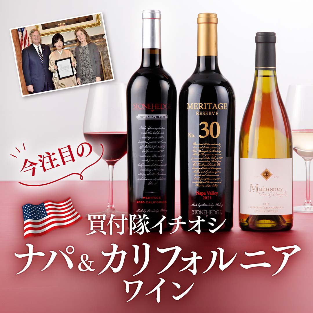 特集バナー