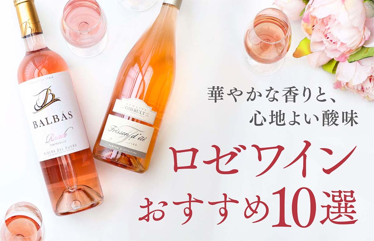 メインバナー