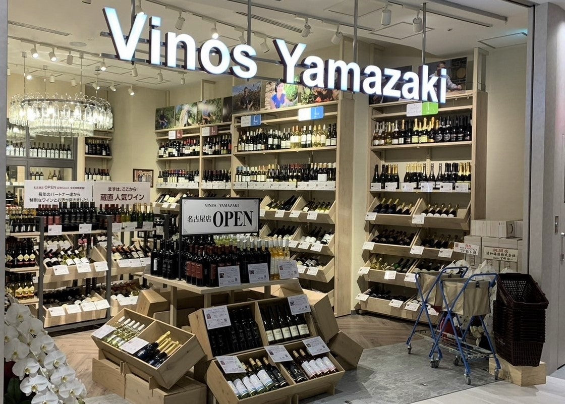 名古屋店
