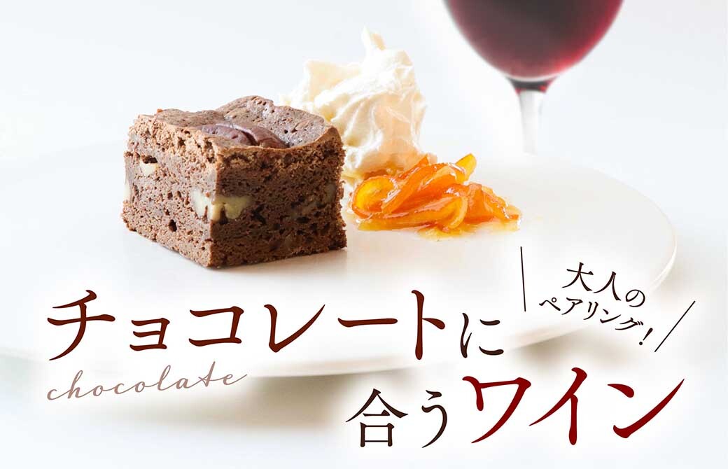 メインバナー