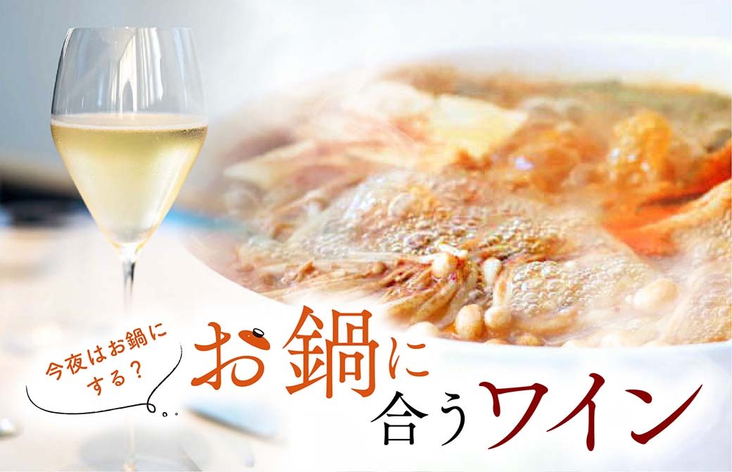 メインバナー