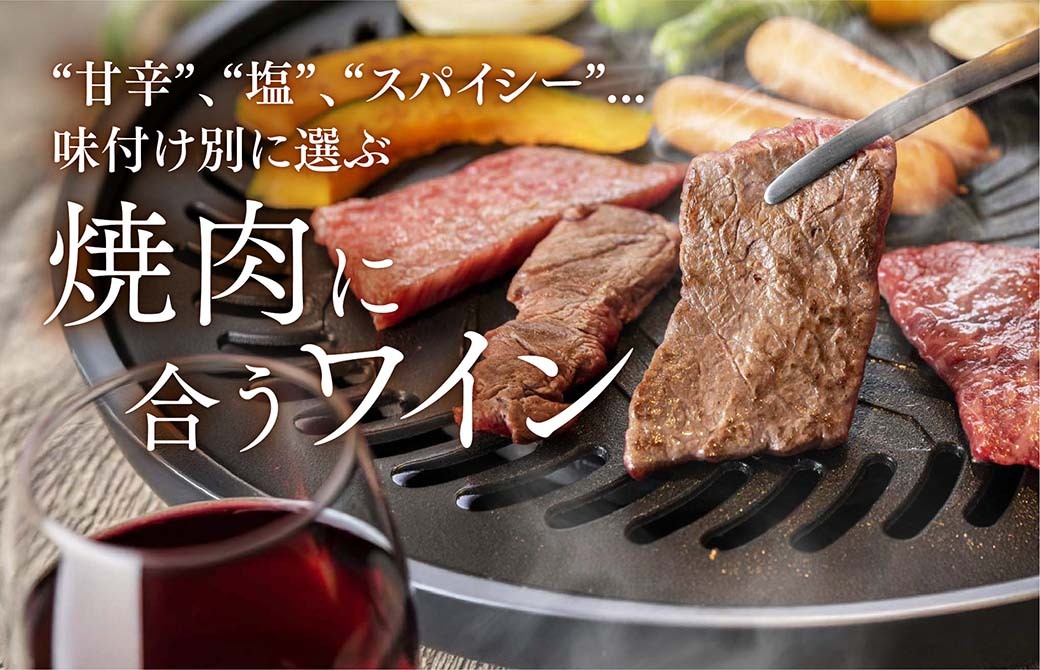 メインバナー