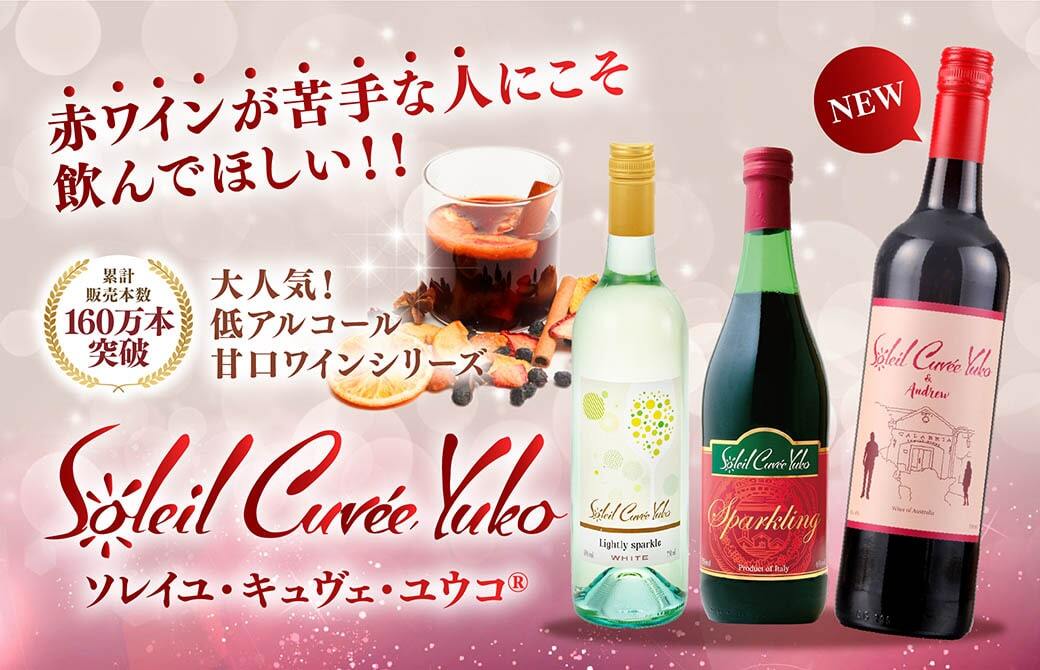 メインバナー
