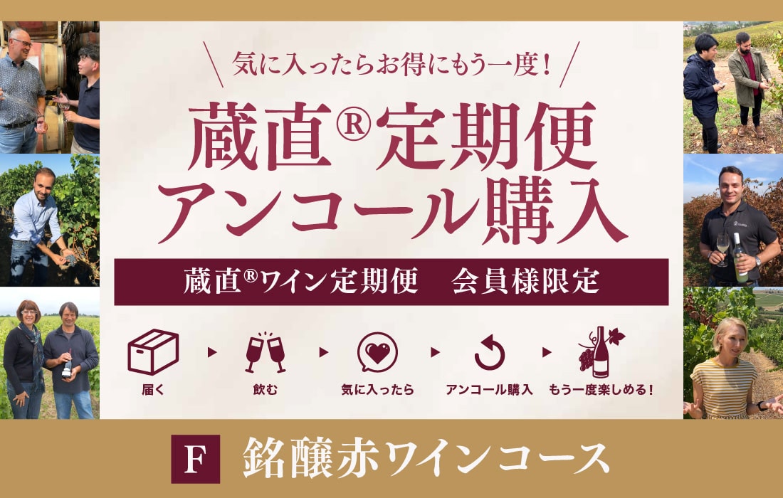メインバナー