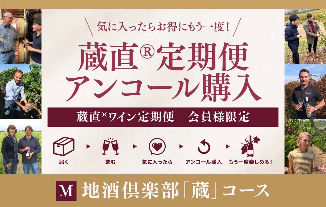 メインバナー