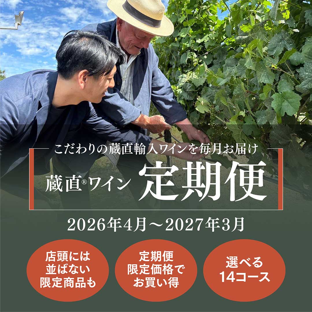 特集バナー