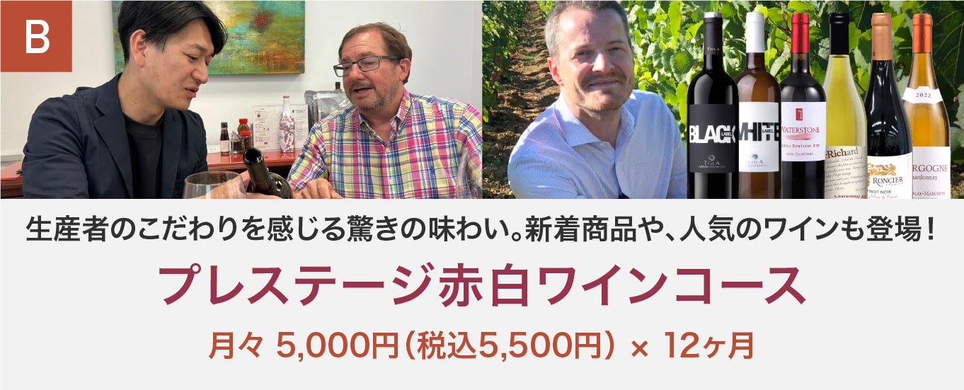 コース説明画像