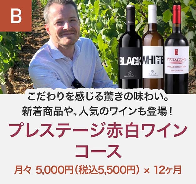 コース説明画像
