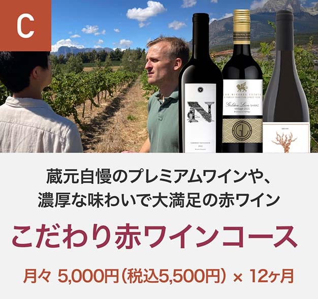 コース説明画像