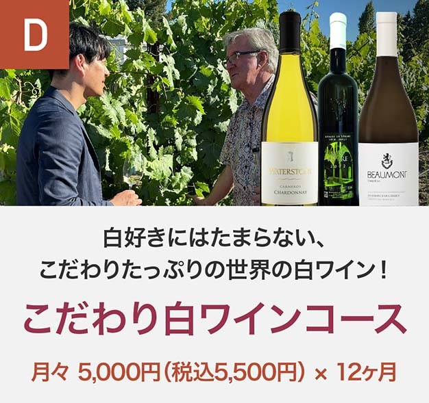 コース説明画像
