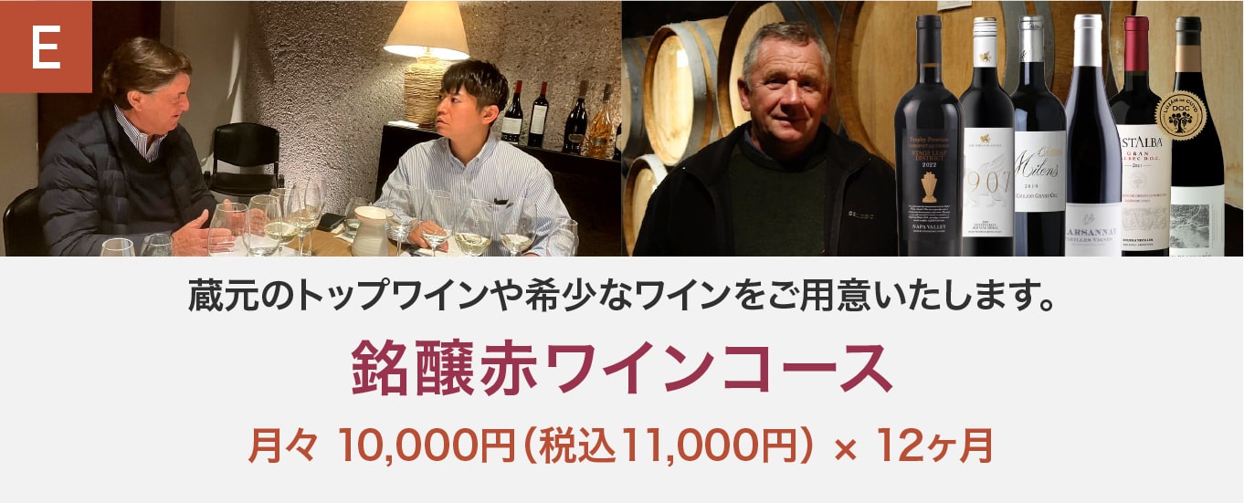 コース説明画像