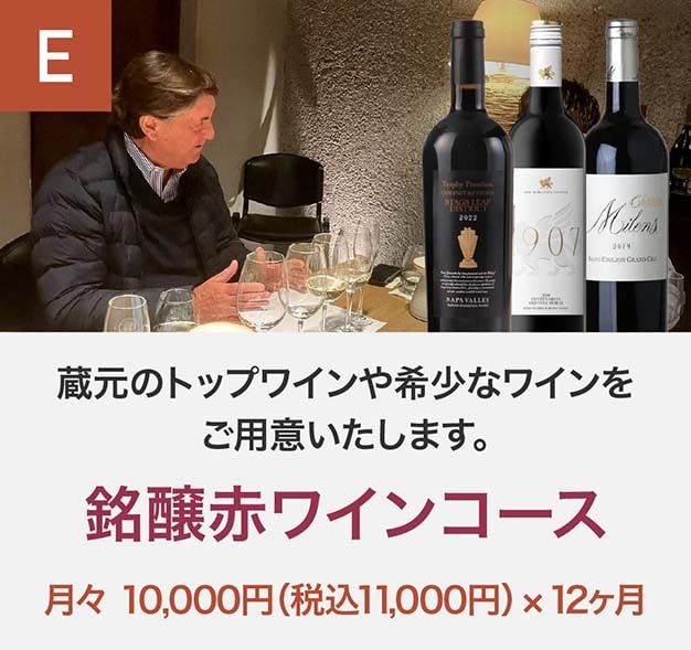 コース説明画像