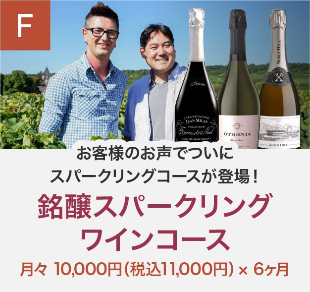 コース説明画像