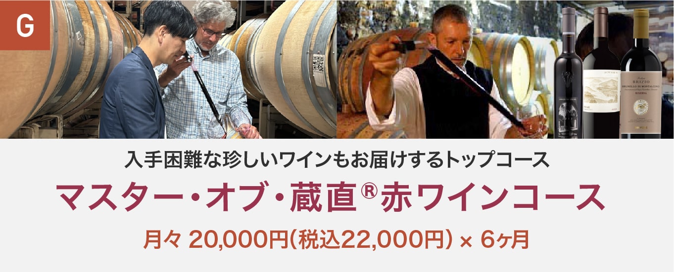 コース説明画像