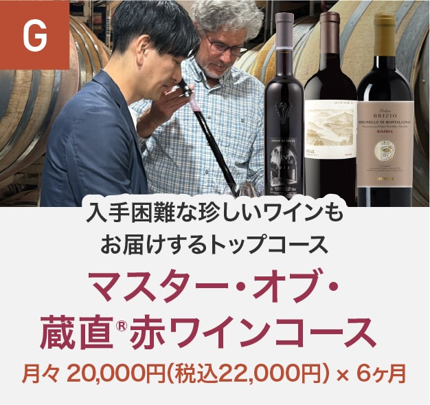 コース説明画像