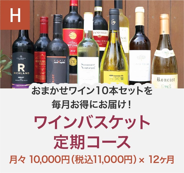 コース説明画像