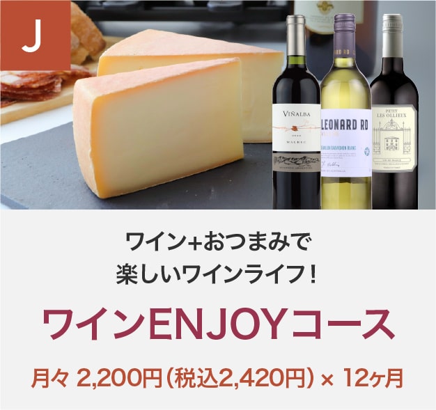 コース説明画像