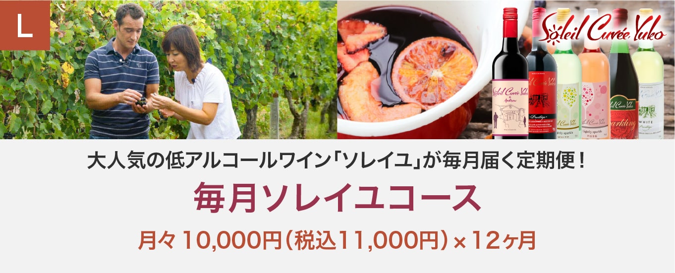 コース説明画像