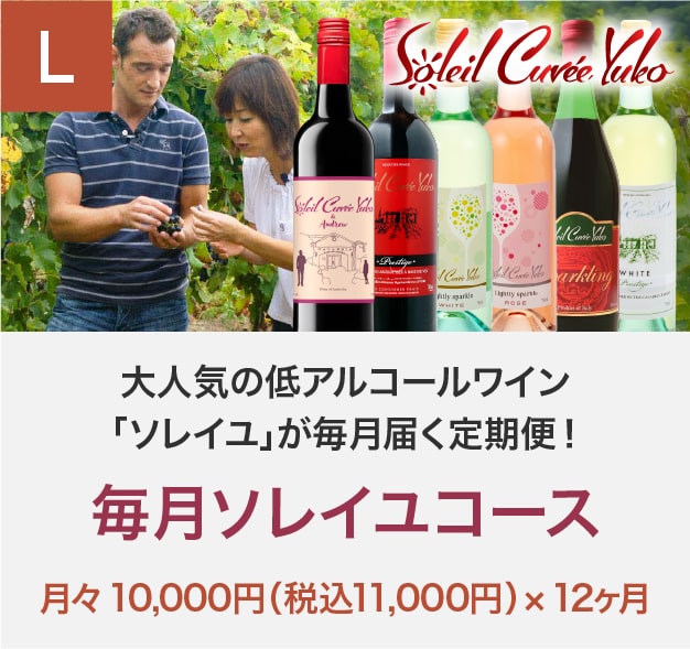 コース説明画像